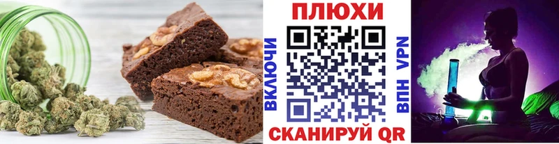 Еда ТГК марихуана  ОМГ ОМГ tor  Куровское 