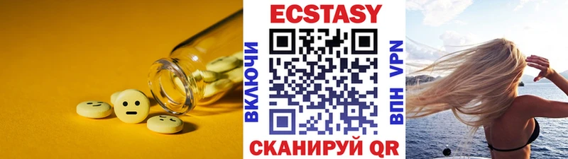Ecstasy Дубай  где купить наркотик  Куровское 