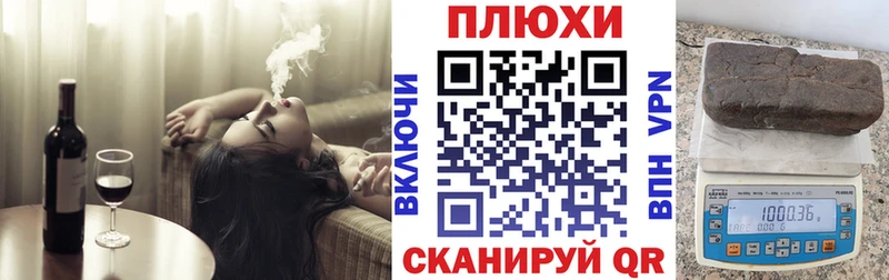 ГАШ гашик  Куровское 