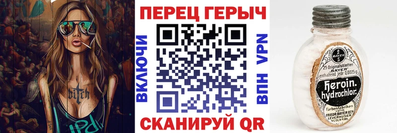 цена   Куровское  ГЕРОИН афганец 