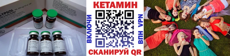 купить наркоту  Куровское  КЕТАМИН VHQ 