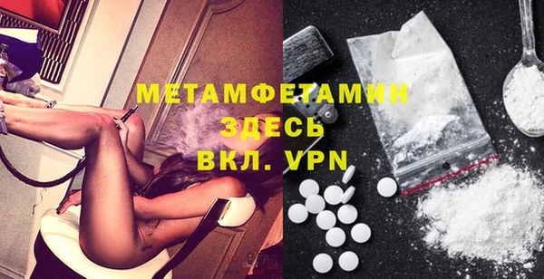 2c-b Красноперекопск