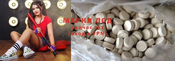 тгк Бутурлиновка