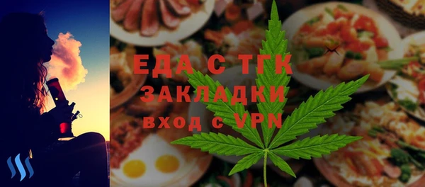 2c-b Красноперекопск