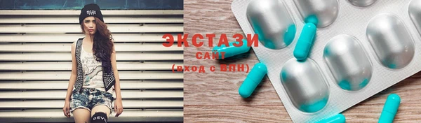MDMA Premium VHQ Валуйки