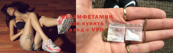 тгк Бутурлиновка