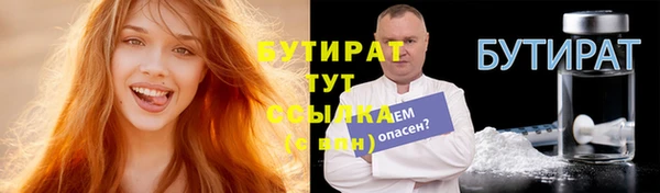 гидропоника Куйбышев
