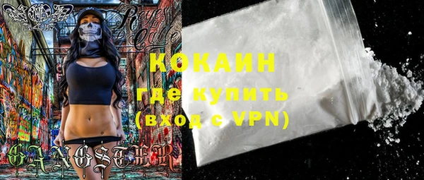MDMA Premium VHQ Валуйки