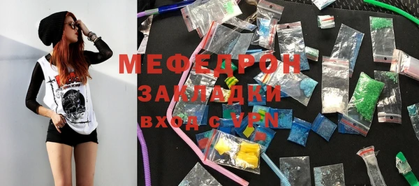 2c-b Красноперекопск