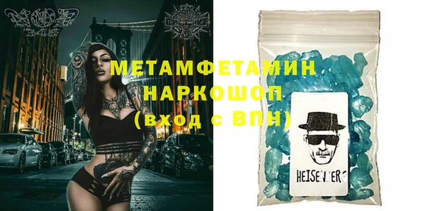 стаф Кулебаки