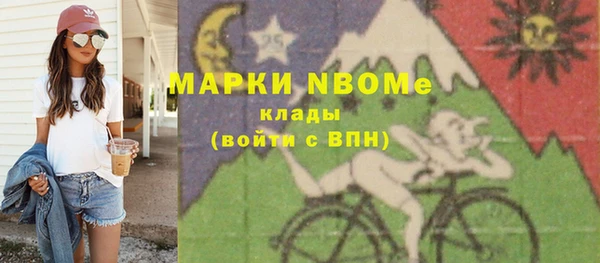 винт Валдай