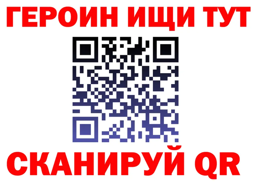 Бутират оксибутират как войти мориарти OMG Куровское