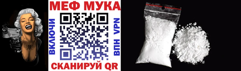 где продают   Куровское  МЯУ-МЯУ 4 MMC 