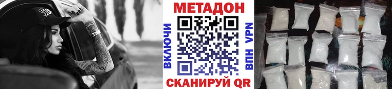 KRAKEN ссылка  Куровское  Метадон VHQ 