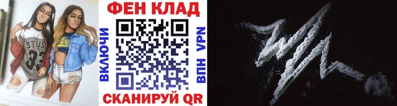 Метамфетамин кристалл  Куровское 