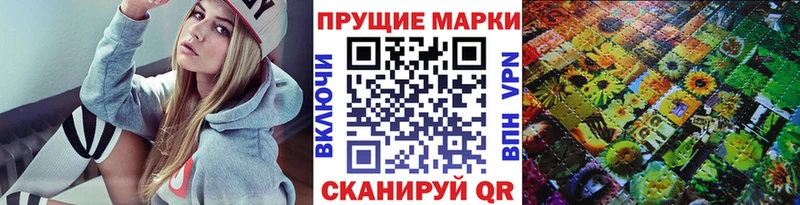 где можно купить   Куровское  Наркотические марки 1,8мг 