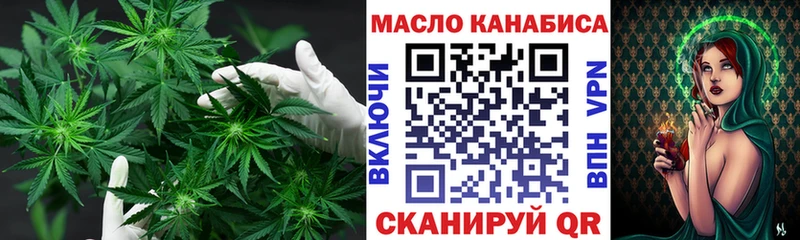 гидра ССЫЛКА  Куровское  ТГК концентрат 